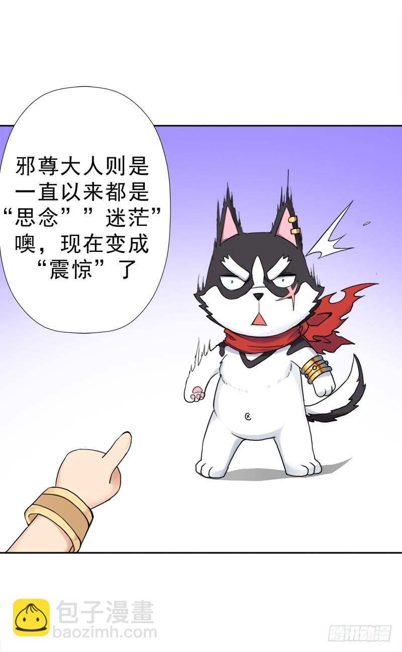 骨皇的极限(1/2)-第49话