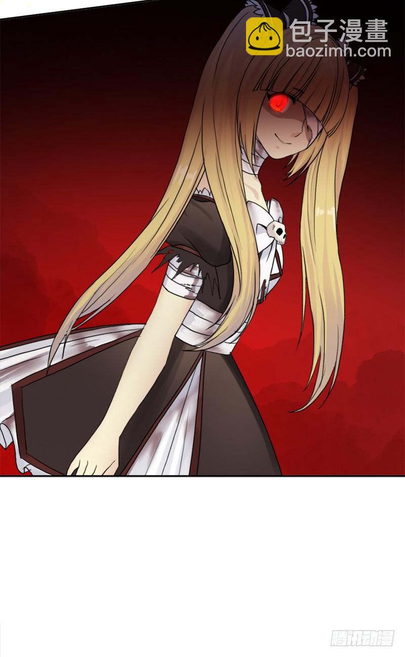 骨皇的极限(1/2)-第49话