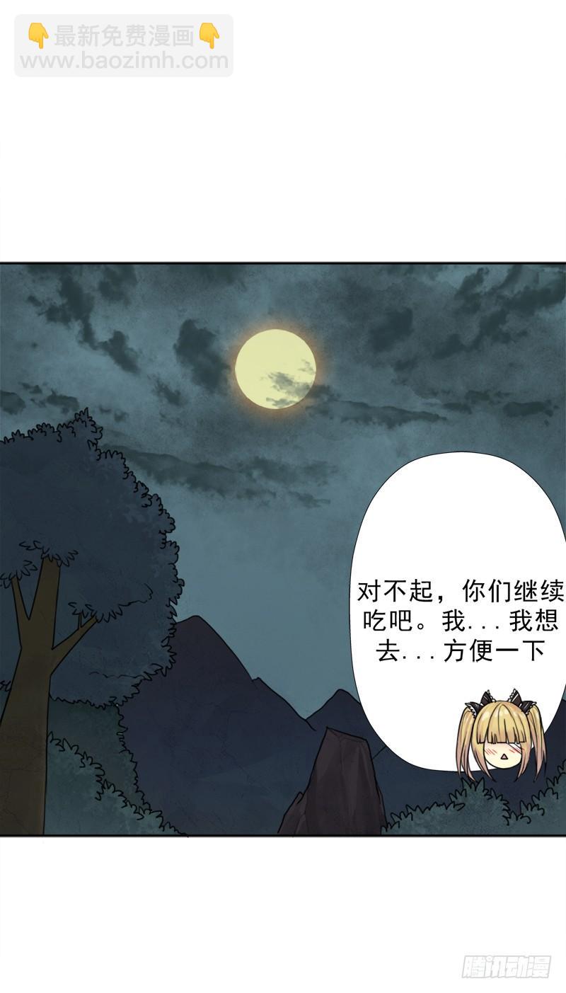 骨皇的极限(1/2)-第49话