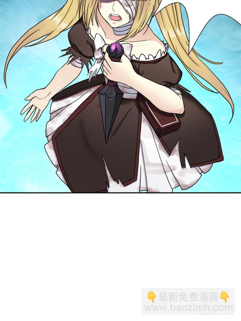 骨皇的极限(1/2)-第49话