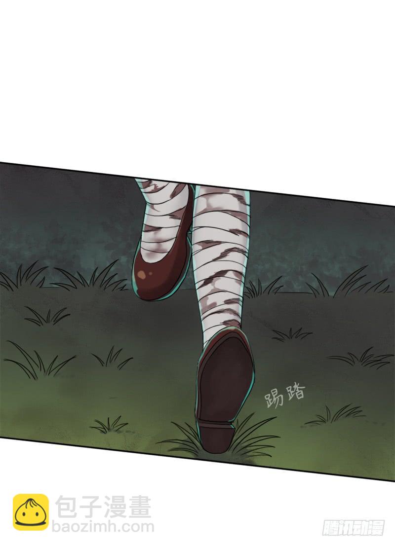 骨皇的极限(1/2)-第49话