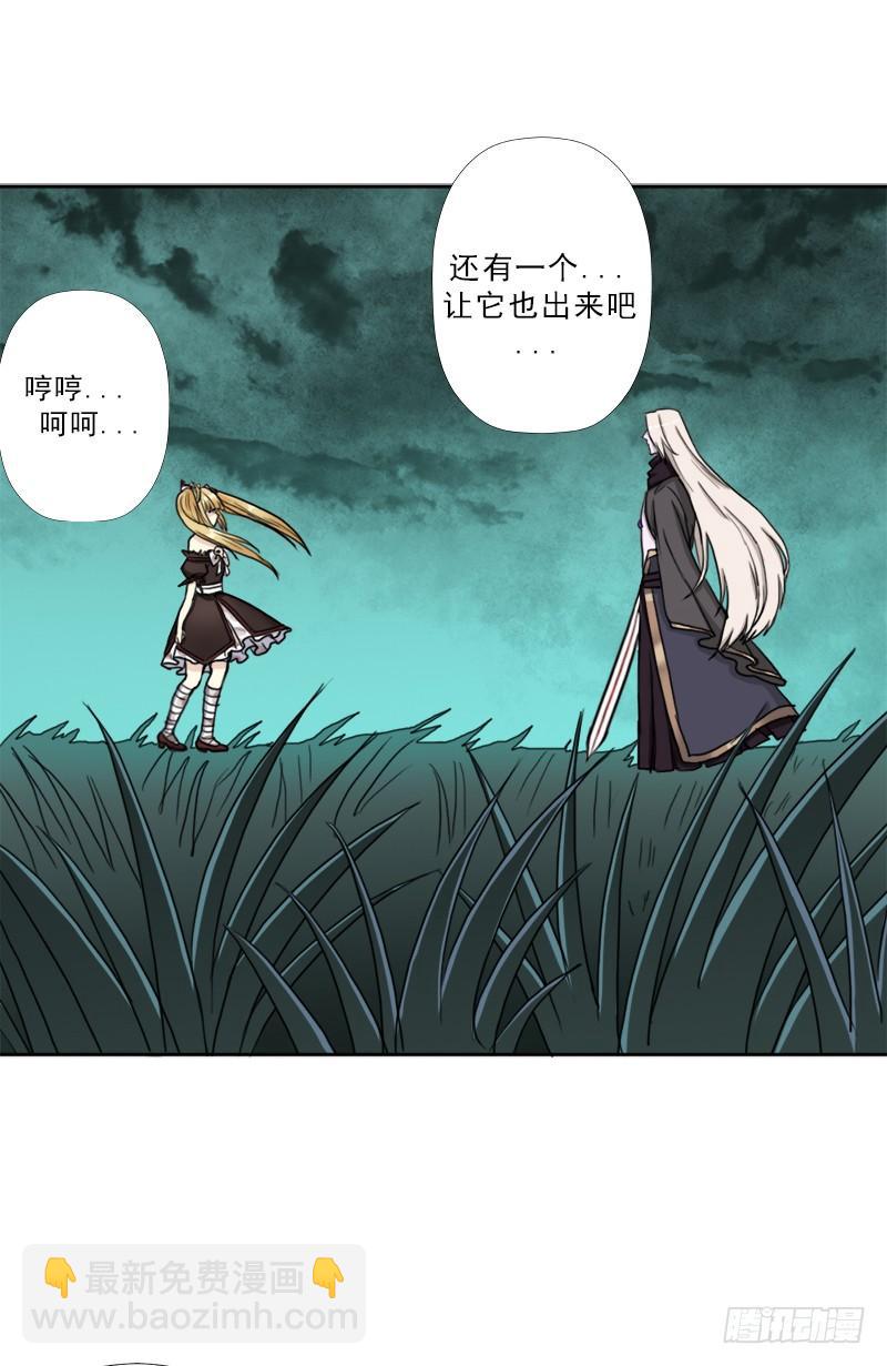 骨皇的极限(1/2)-第49话