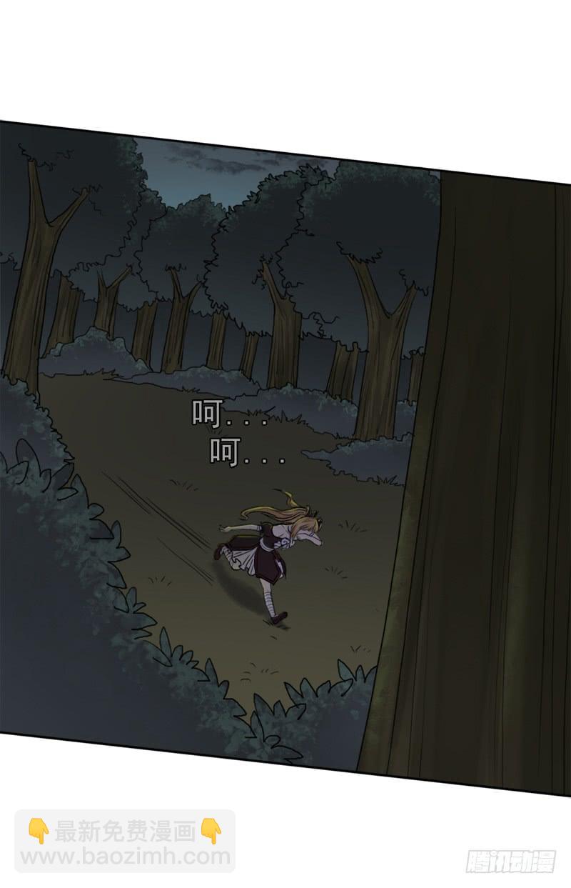 骨皇的极限(1/2)-第49话