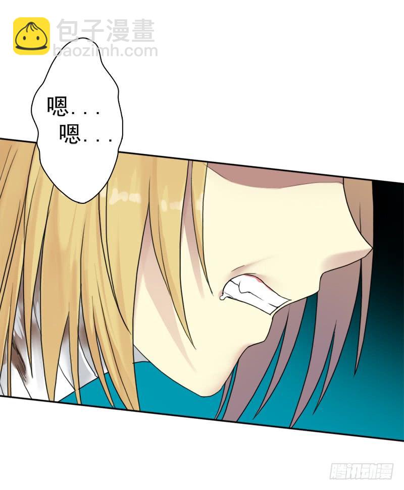 骨皇的极限(1/2)-第49话