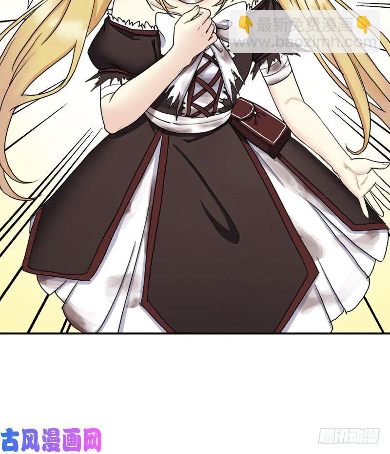 暝姬的心愿(1/2)-第51话