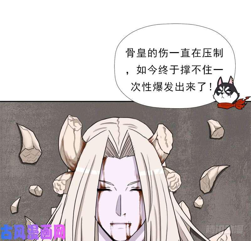 暝姬的心愿(1/2)-第51话