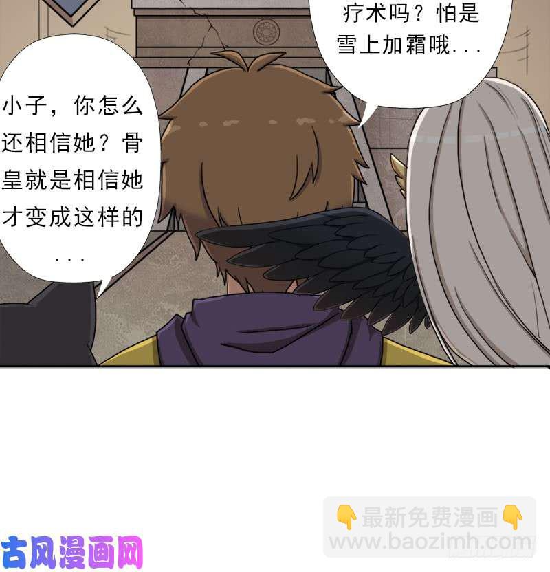 暝姬的心愿(1/2)-第51话