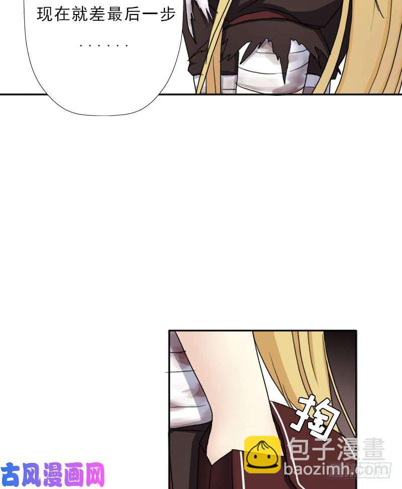 暝姬的心愿(1/2)-第51话