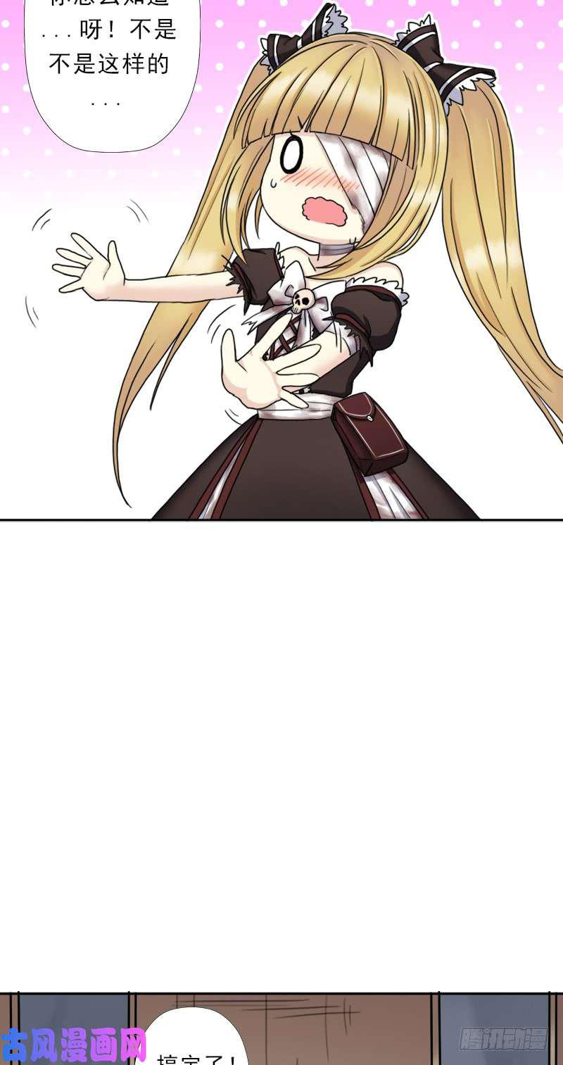 暝姬的心愿(1/2)-第51话