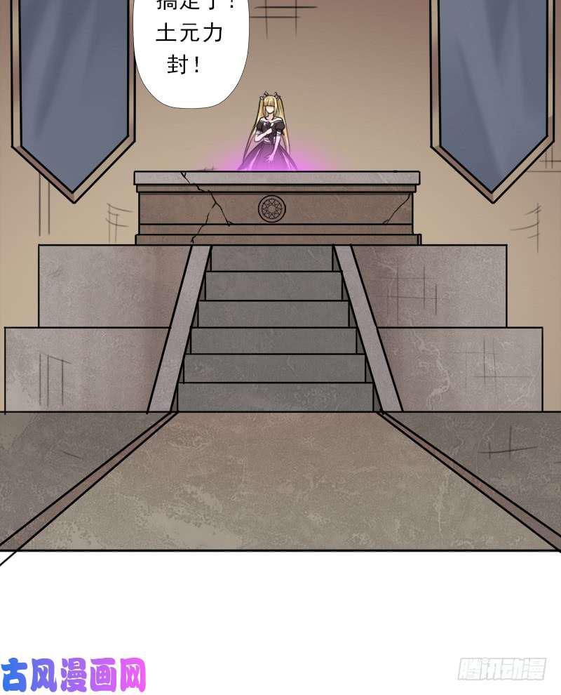 暝姬的心愿(1/2)-第51话