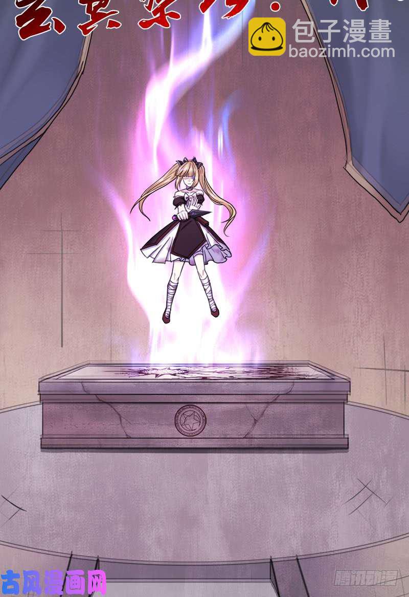 暝姬的心愿(1/2)-第51话