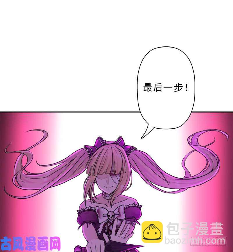 暝姬的心愿(1/2)-第51话