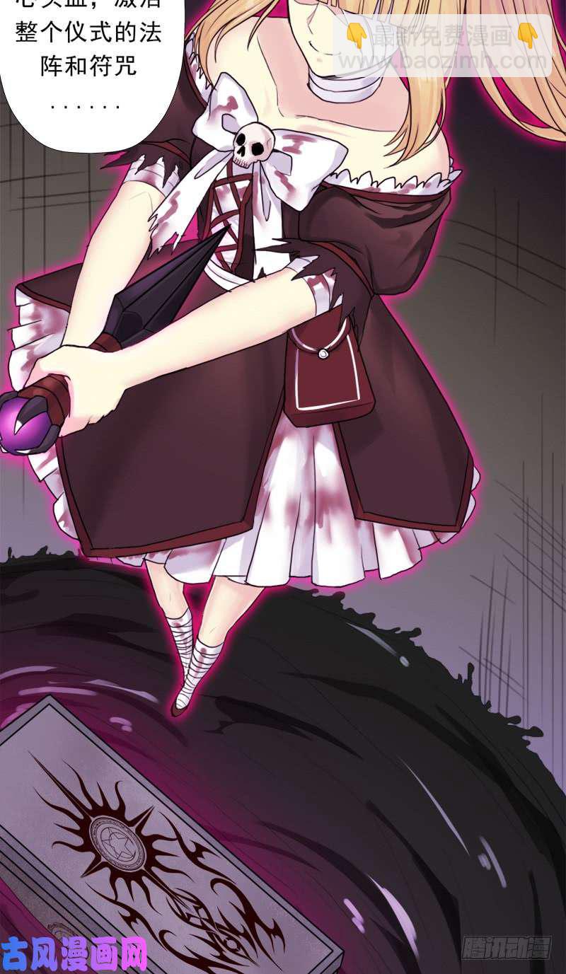 暝姬的心愿(1/2)-第51话