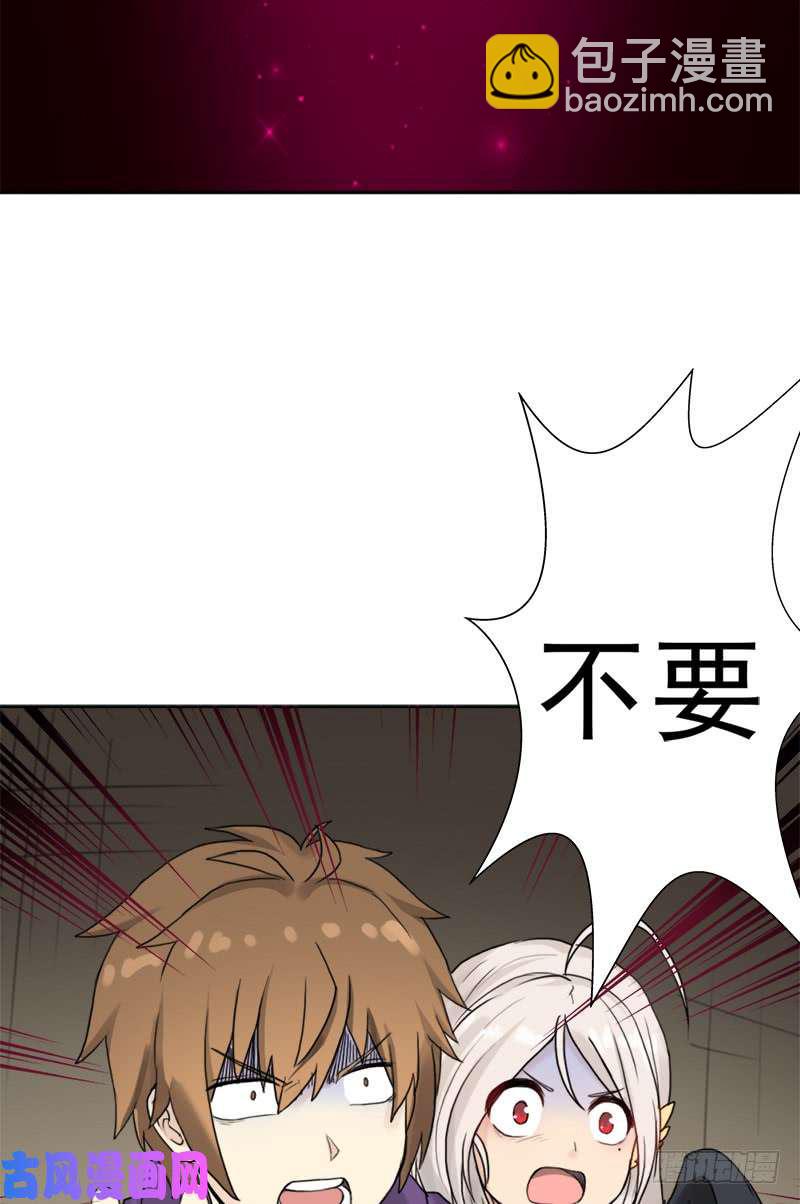 暝姬的心愿(1/2)-第51话