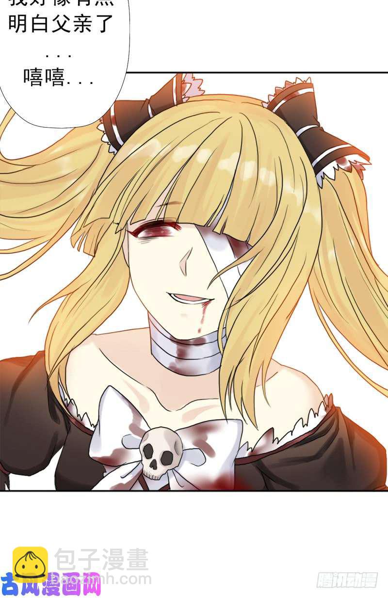 暝姬的心愿(1/2)-第51话