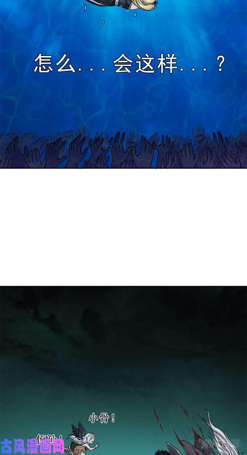 暝姬的心愿(1/2)-第51话