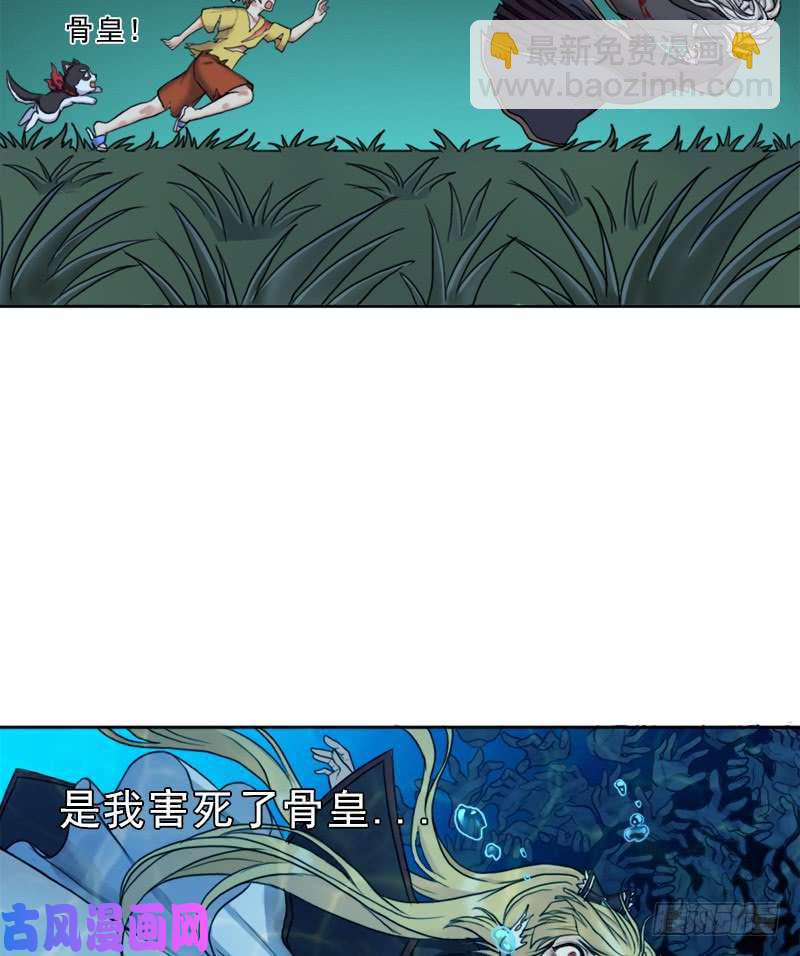 暝姬的心愿(1/2)-第51话