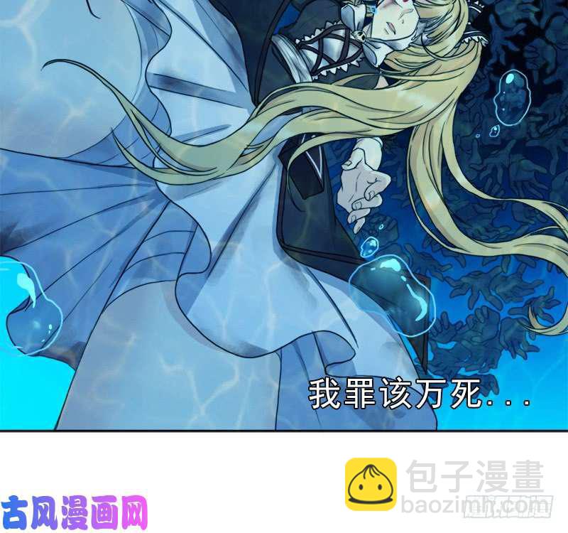 暝姬的心愿(1/2)-第51话