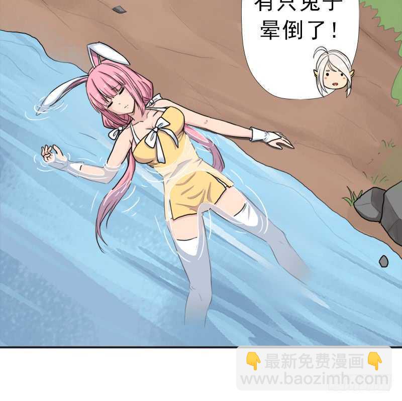 异类！(1/2)-第53话