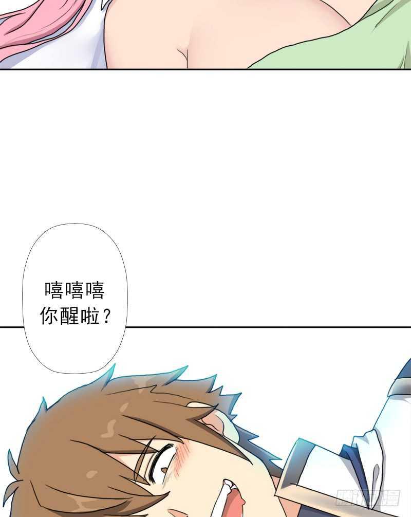 异类！(1/2)-第53话