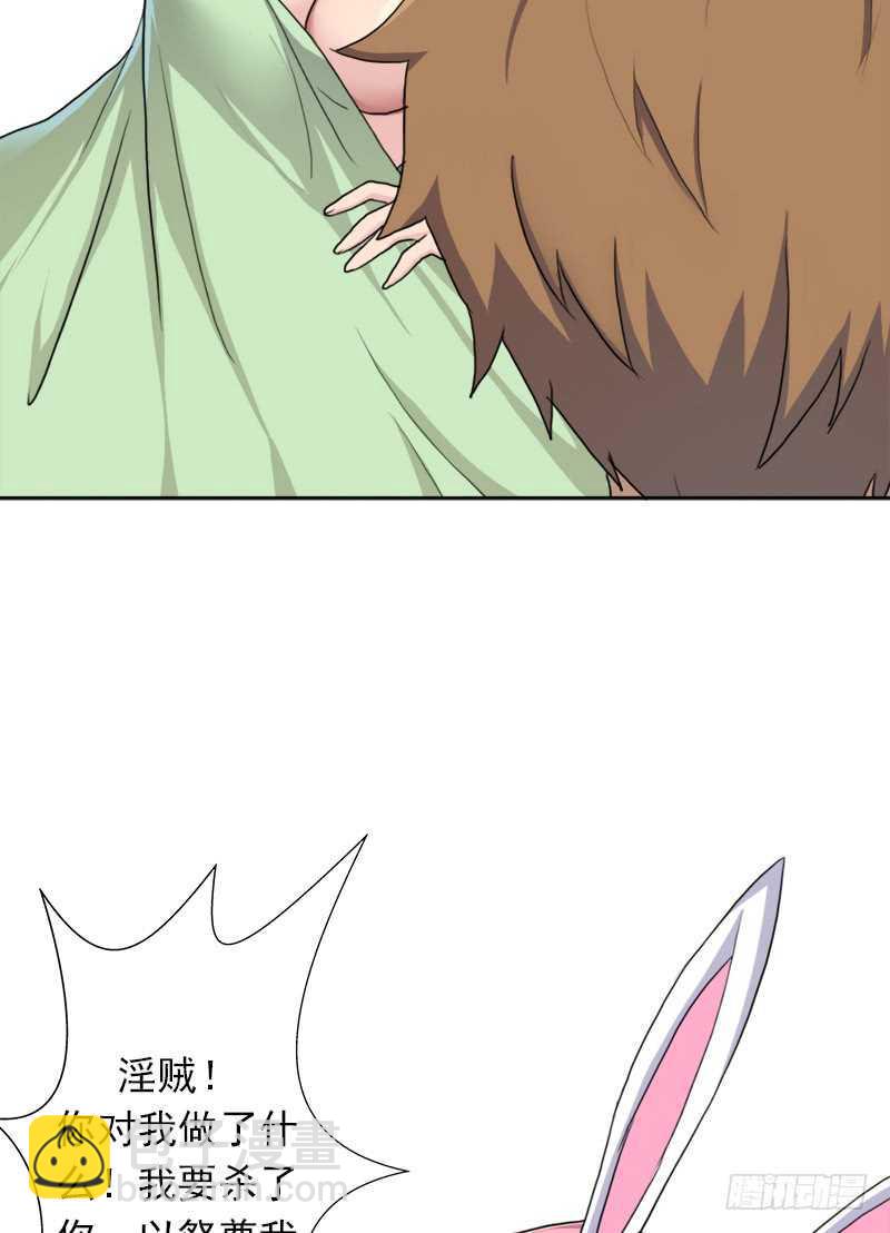 异类！(1/2)-第53话