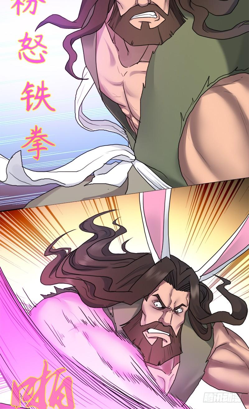 不能只看表面(1/2)-第55话