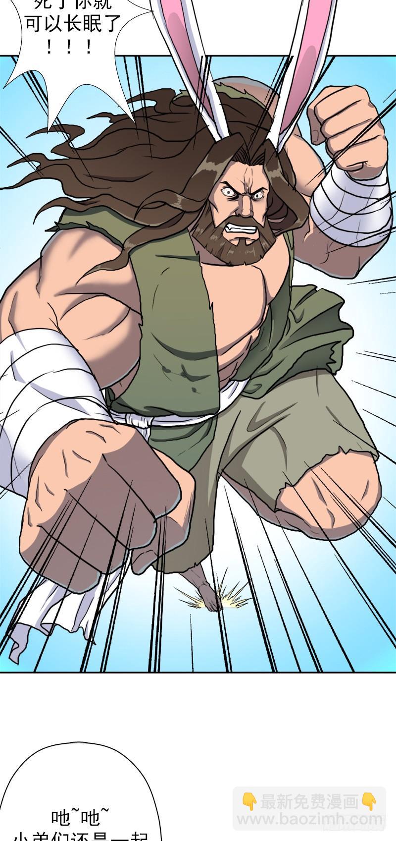 不能只看表面(1/2)-第55话