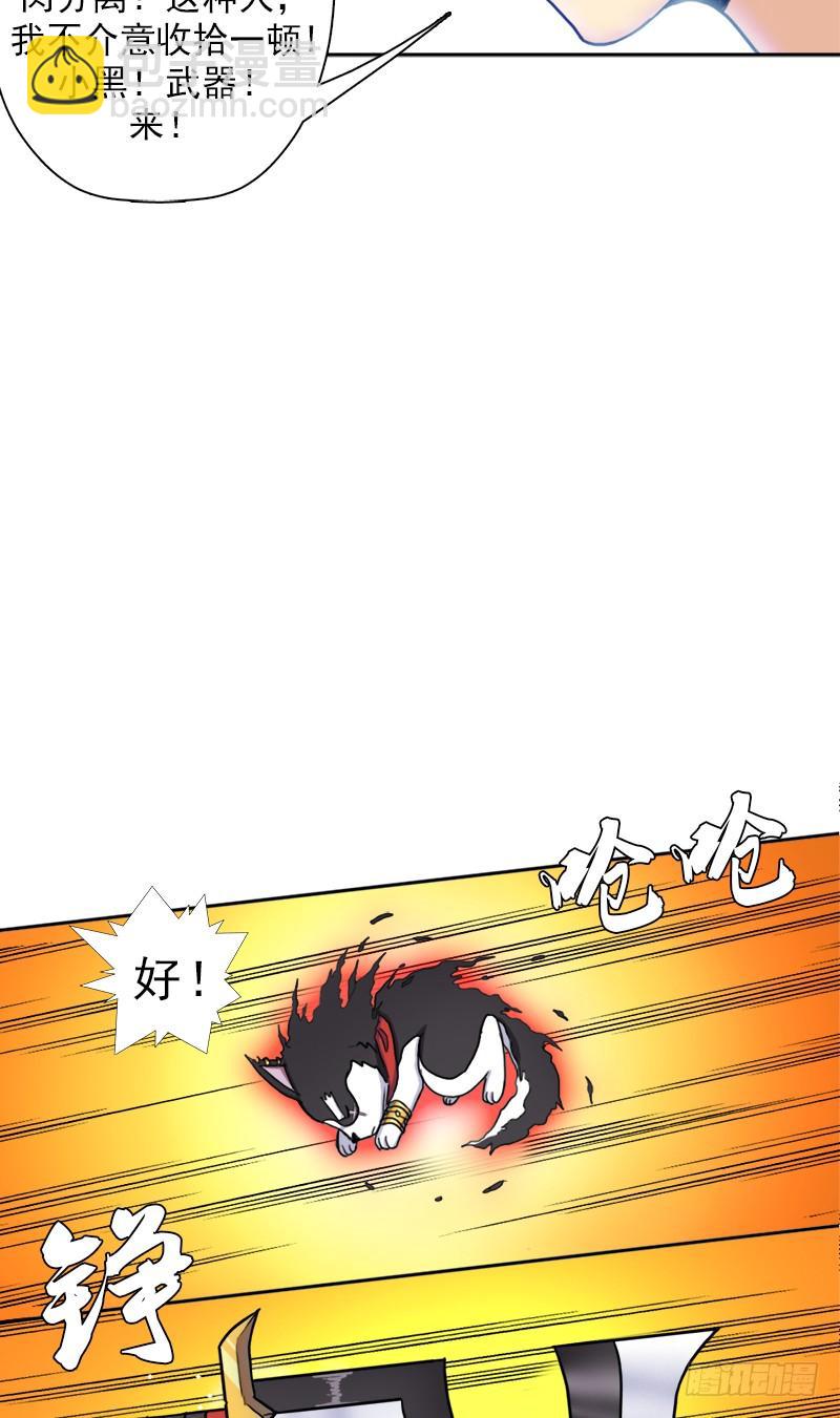 不能只看表面(1/2)-第55话