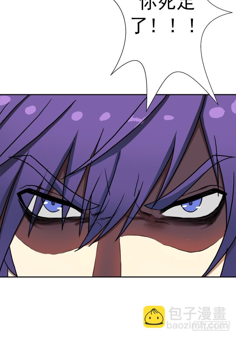 不能只看表面(1/2)-第55话