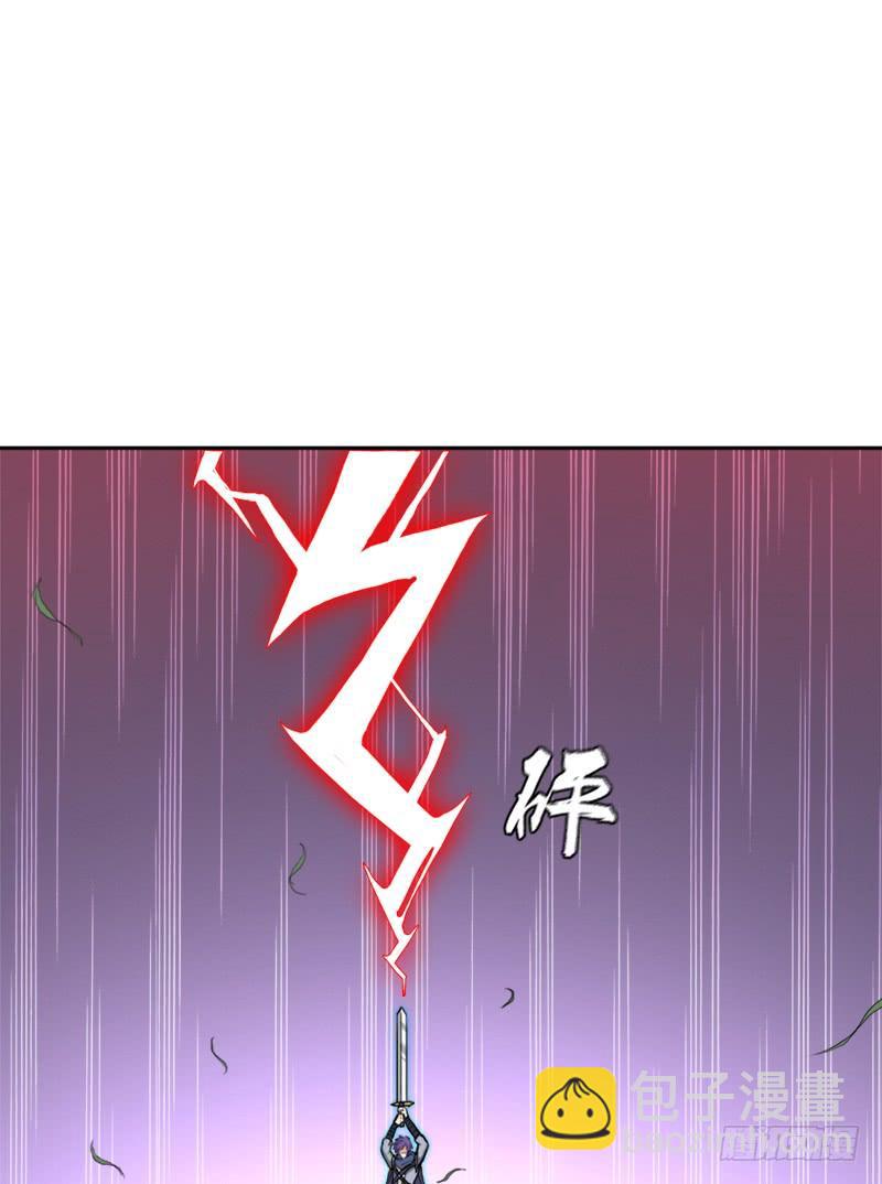 不能只看表面(1/2)-第55话