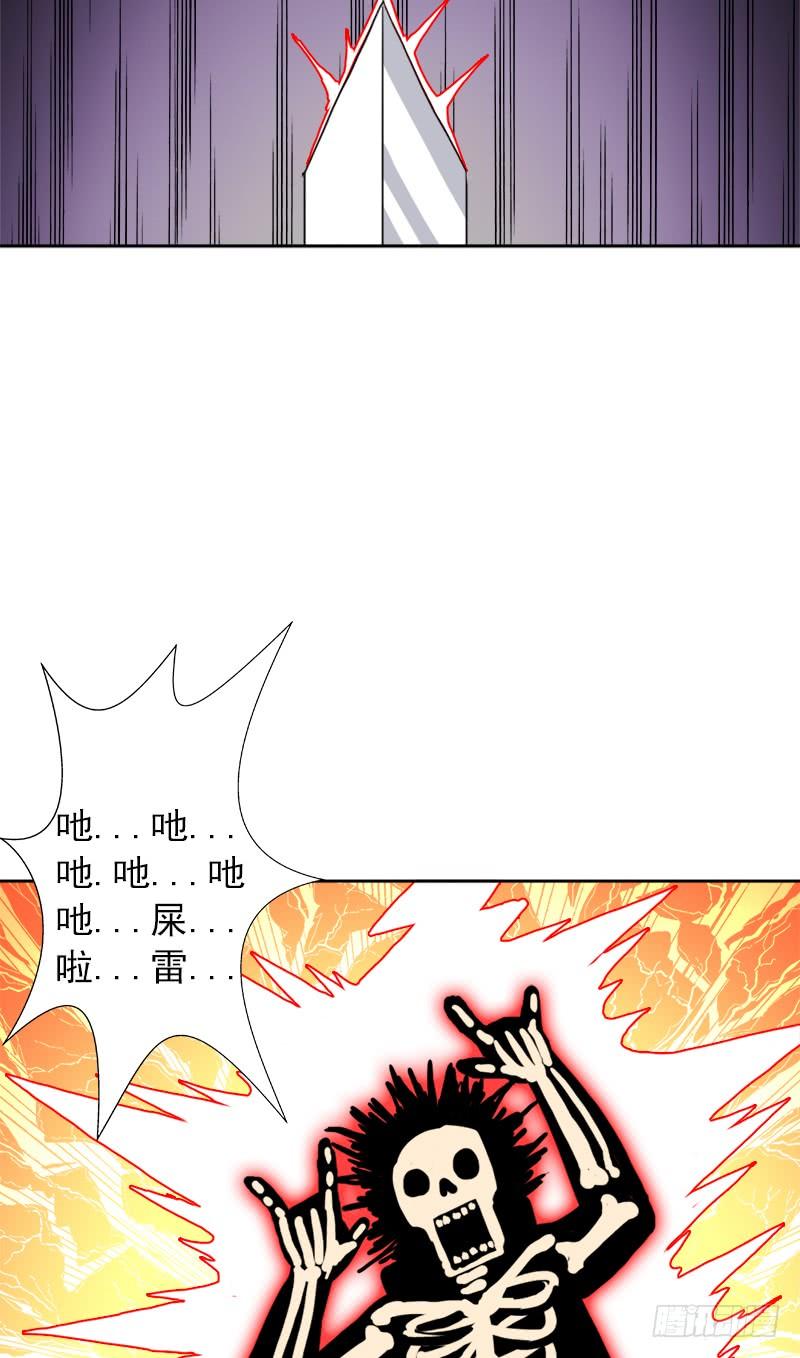 不能只看表面(1/2)-第55话