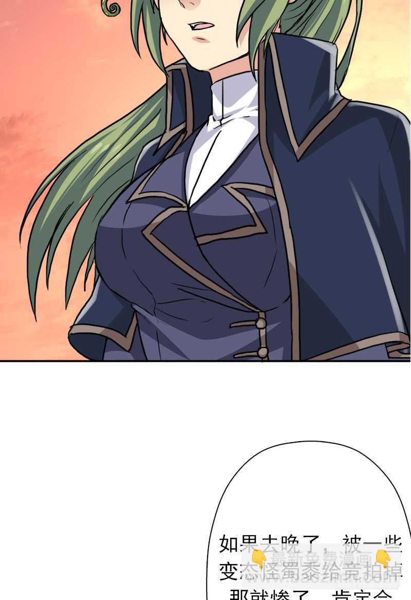 儿媳妇(1/2)-第61话