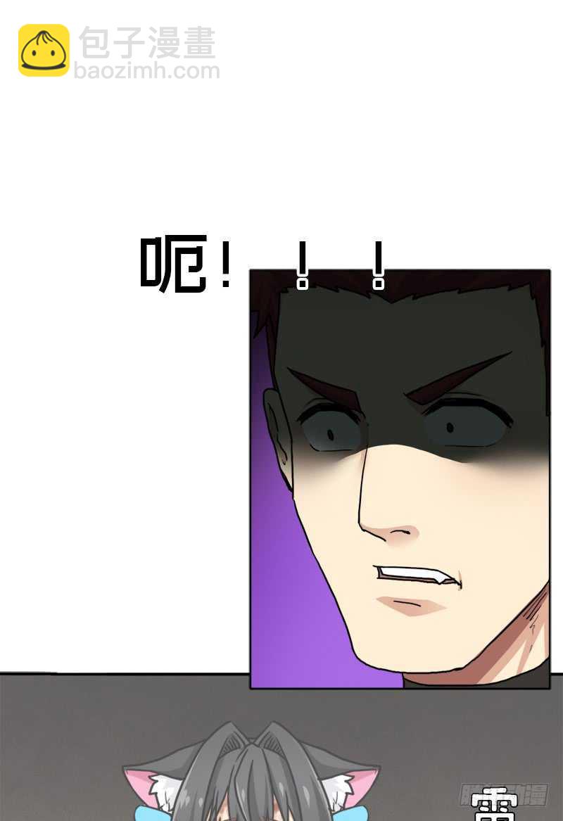 儿媳妇(1/2)-第61话