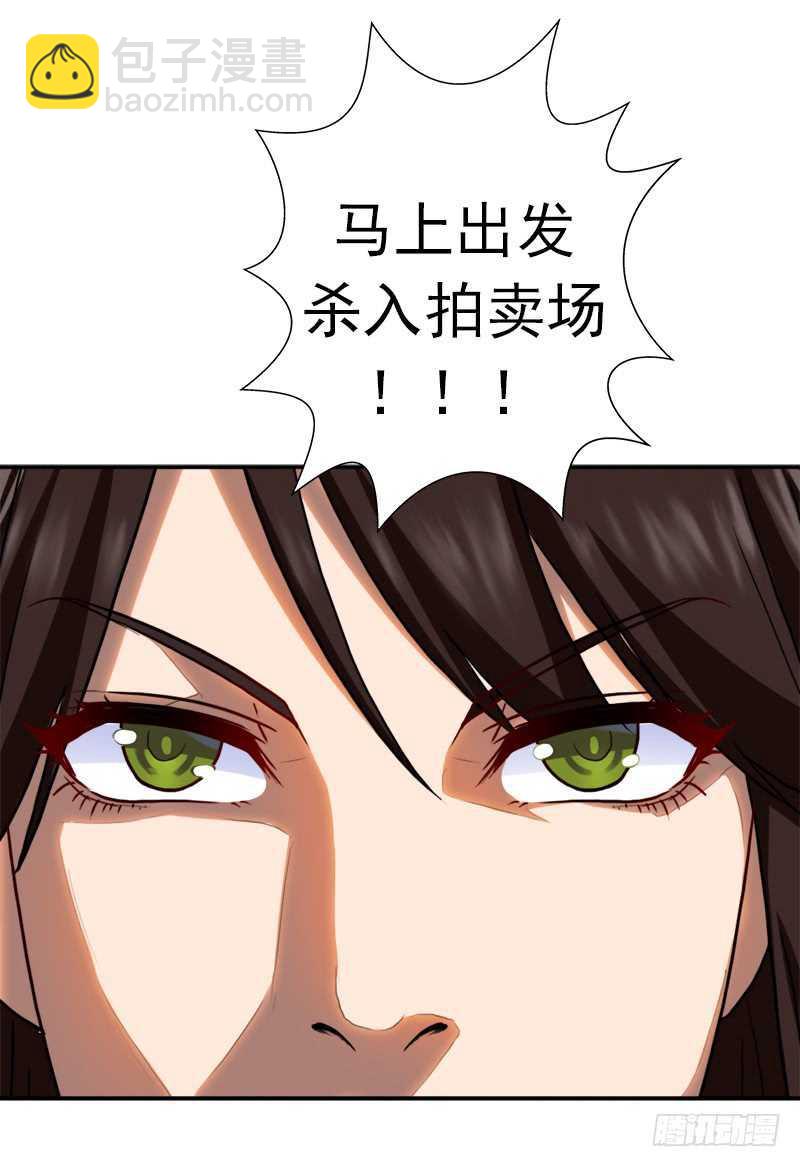 儿媳妇(1/2)-第61话