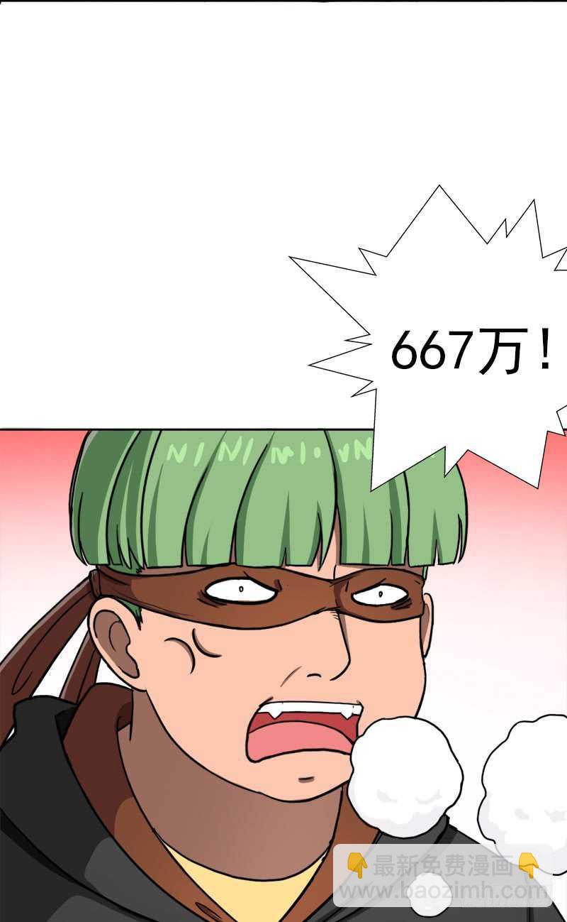 儿媳妇(1/2)-第61话