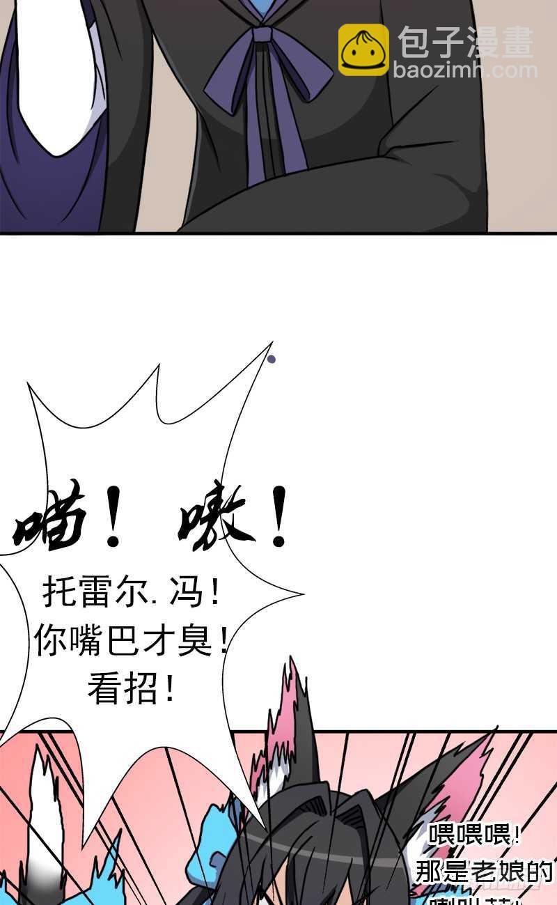 儿媳妇(1/2)-第61话