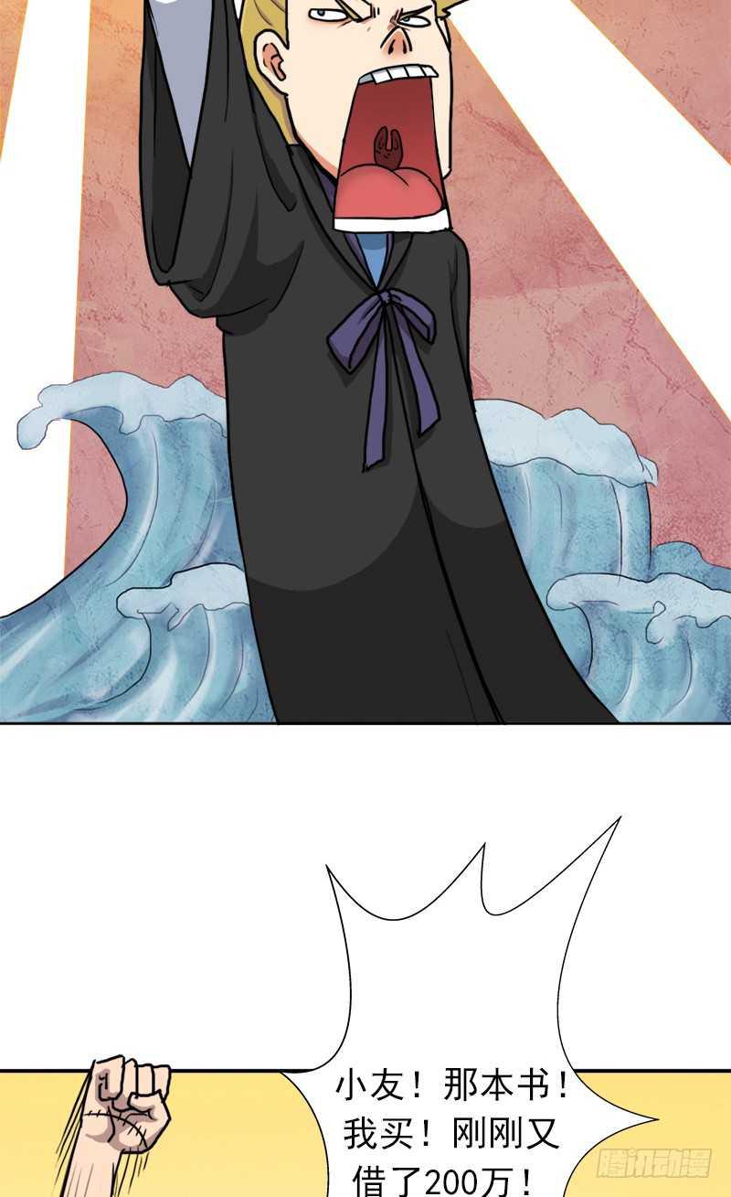 儿媳妇(1/2)-第61话