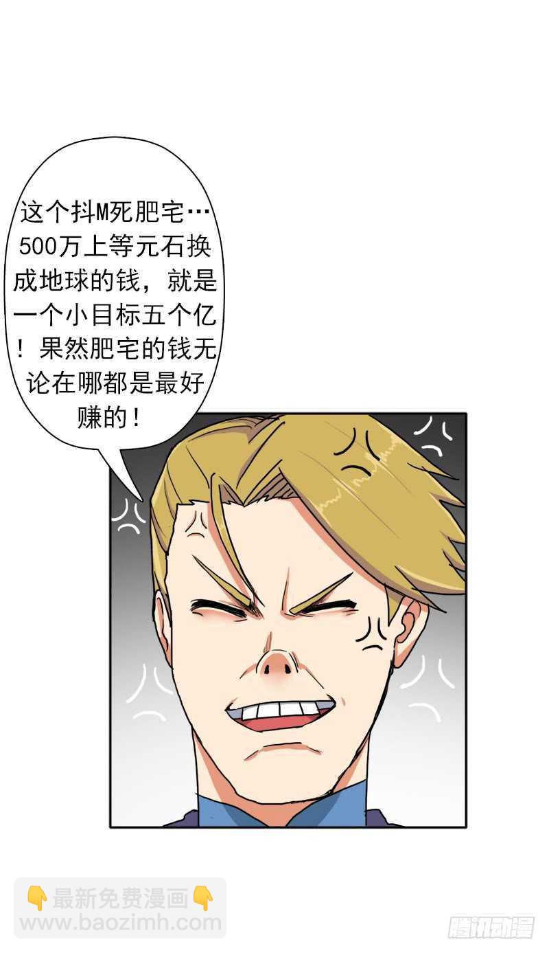 儿媳妇(1/2)-第61话