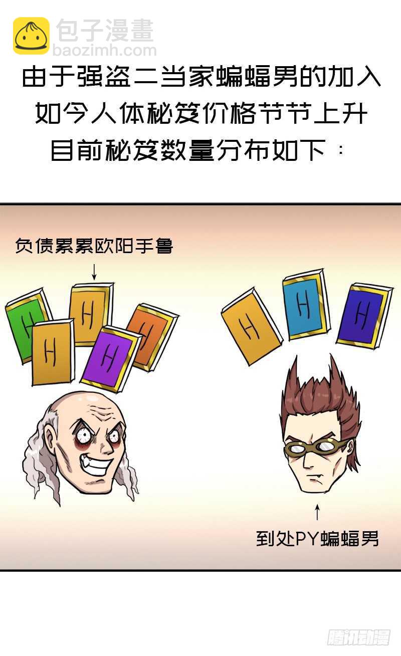 儿媳妇(1/2)-第61话