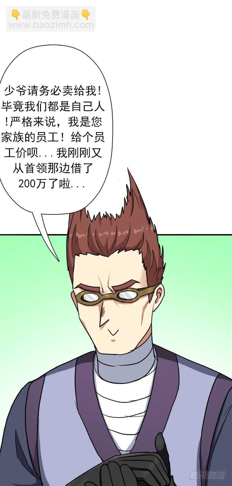 儿媳妇(1/2)-第61话