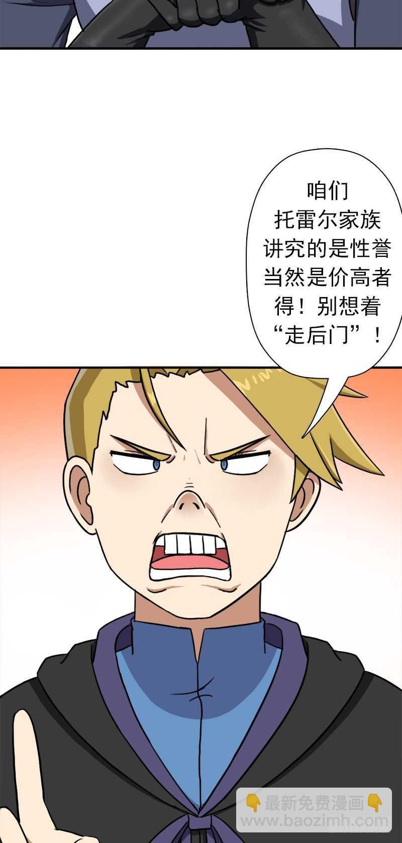 儿媳妇(1/2)-第61话