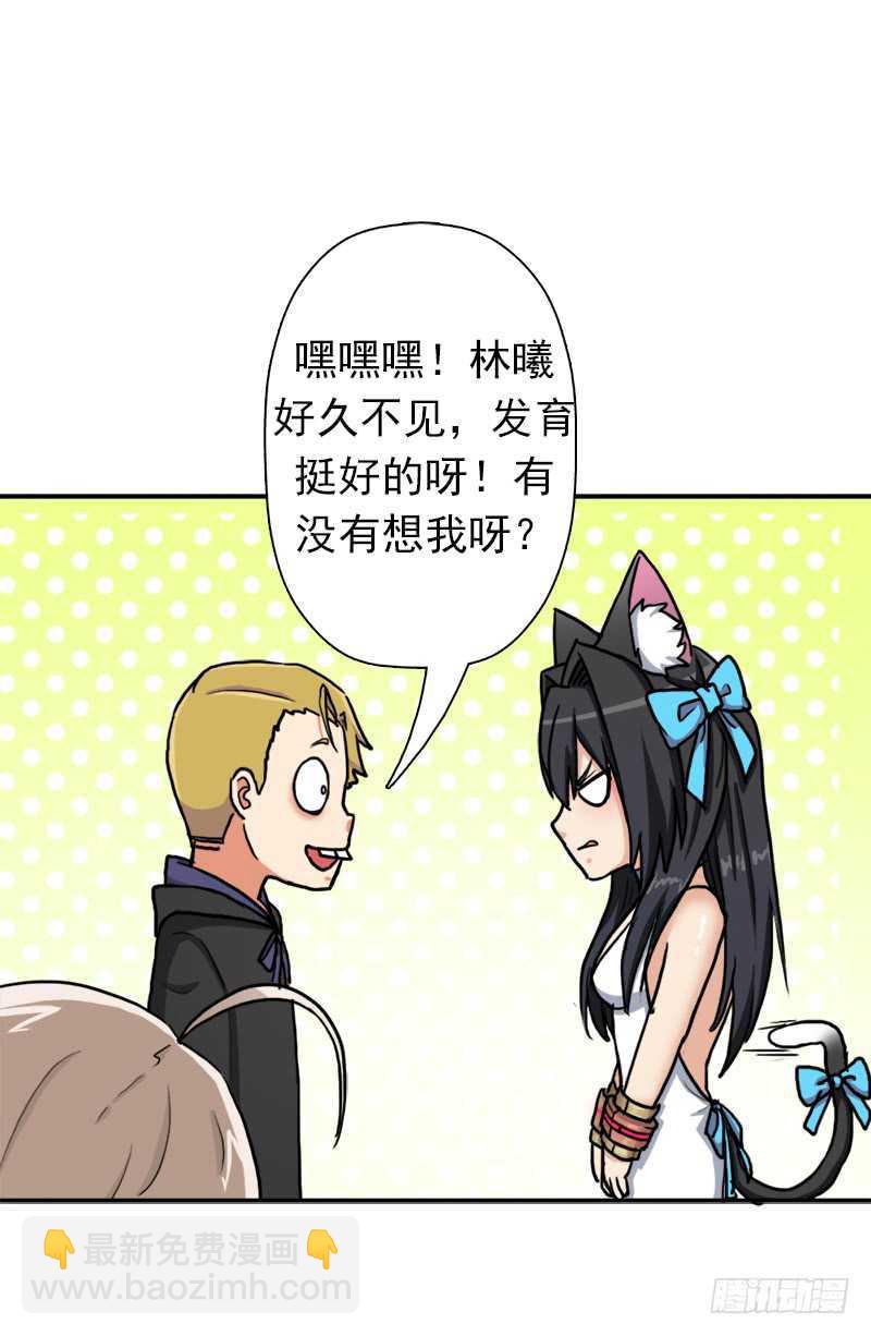 儿媳妇(1/2)-第61话