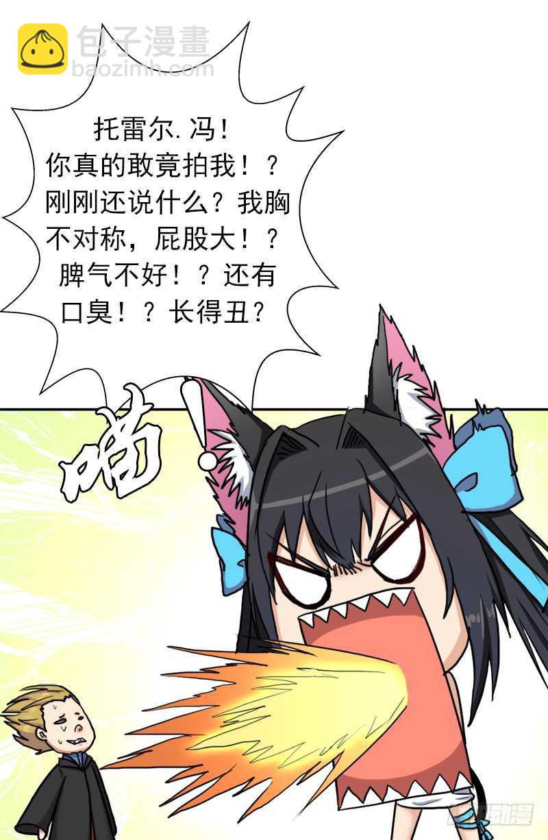 儿媳妇(1/2)-第61话