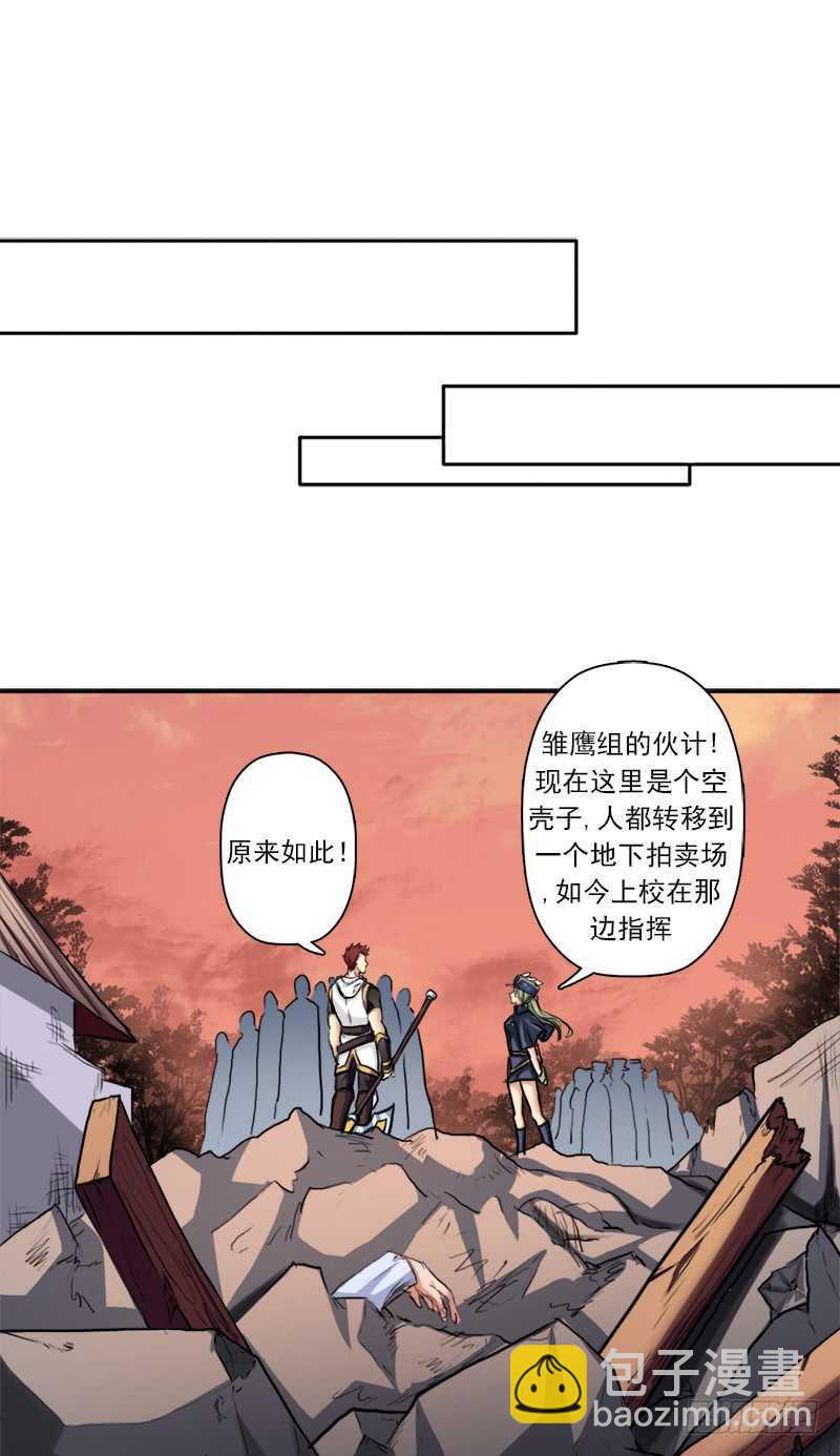 儿媳妇(1/2)-第61话