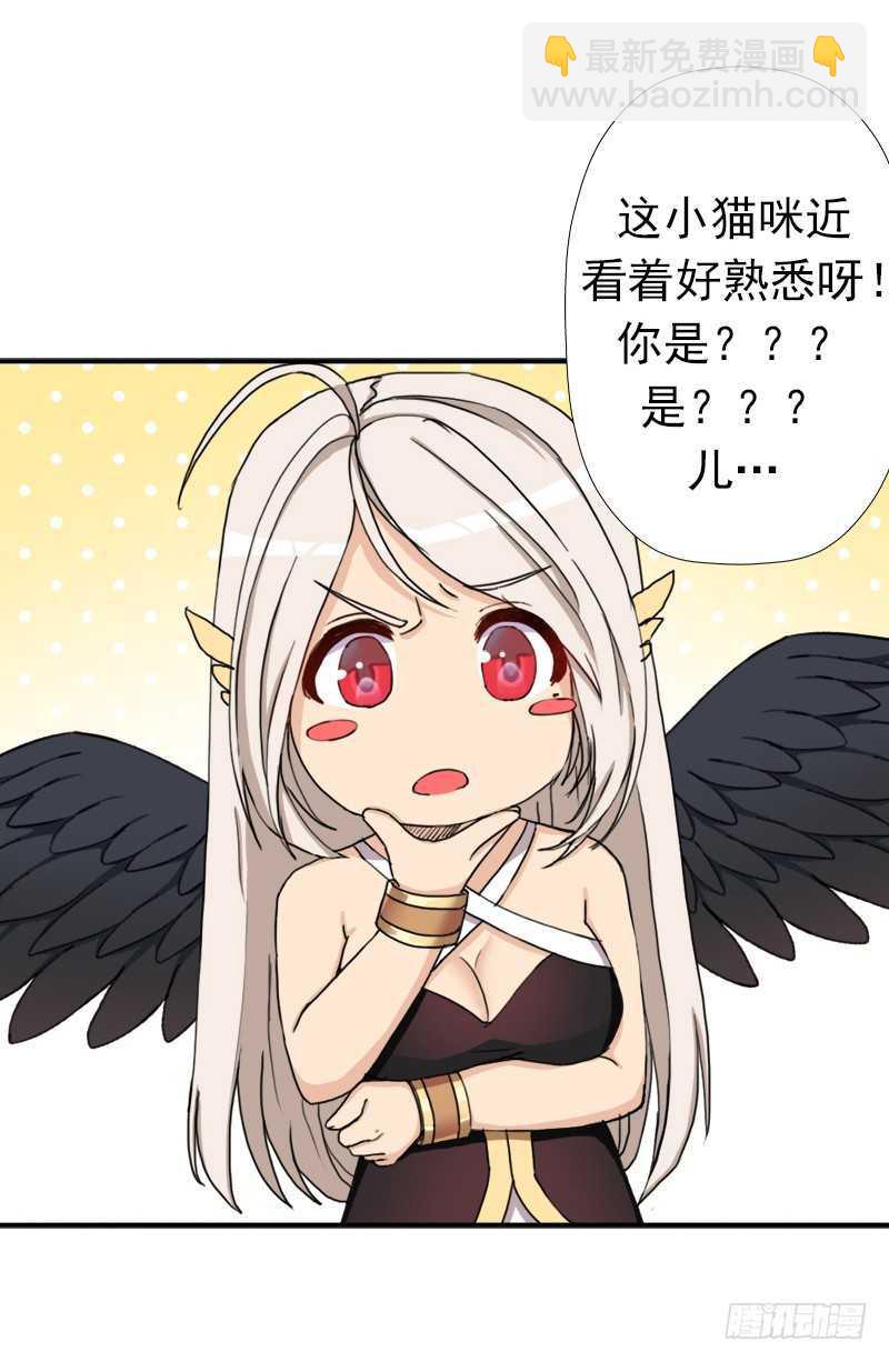 儿媳妇(1/2)-第61话