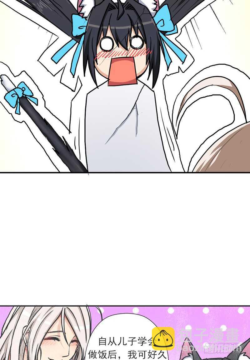 儿媳妇(1/2)-第61话