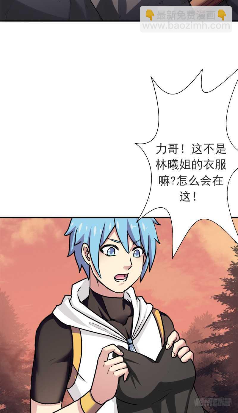 儿媳妇(1/2)-第61话