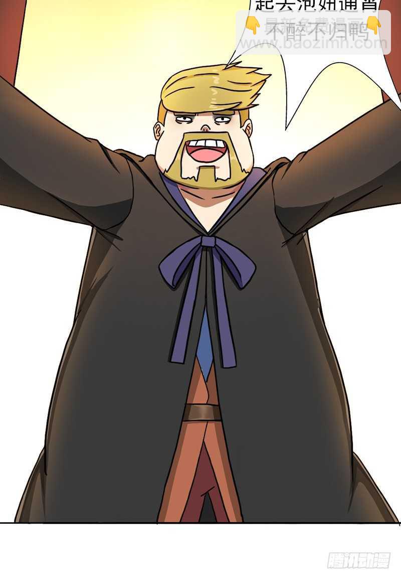 儿媳妇(1/2)-第61话