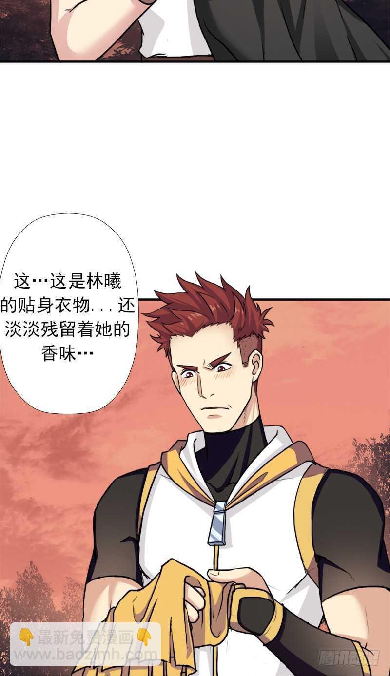 儿媳妇(1/2)-第61话