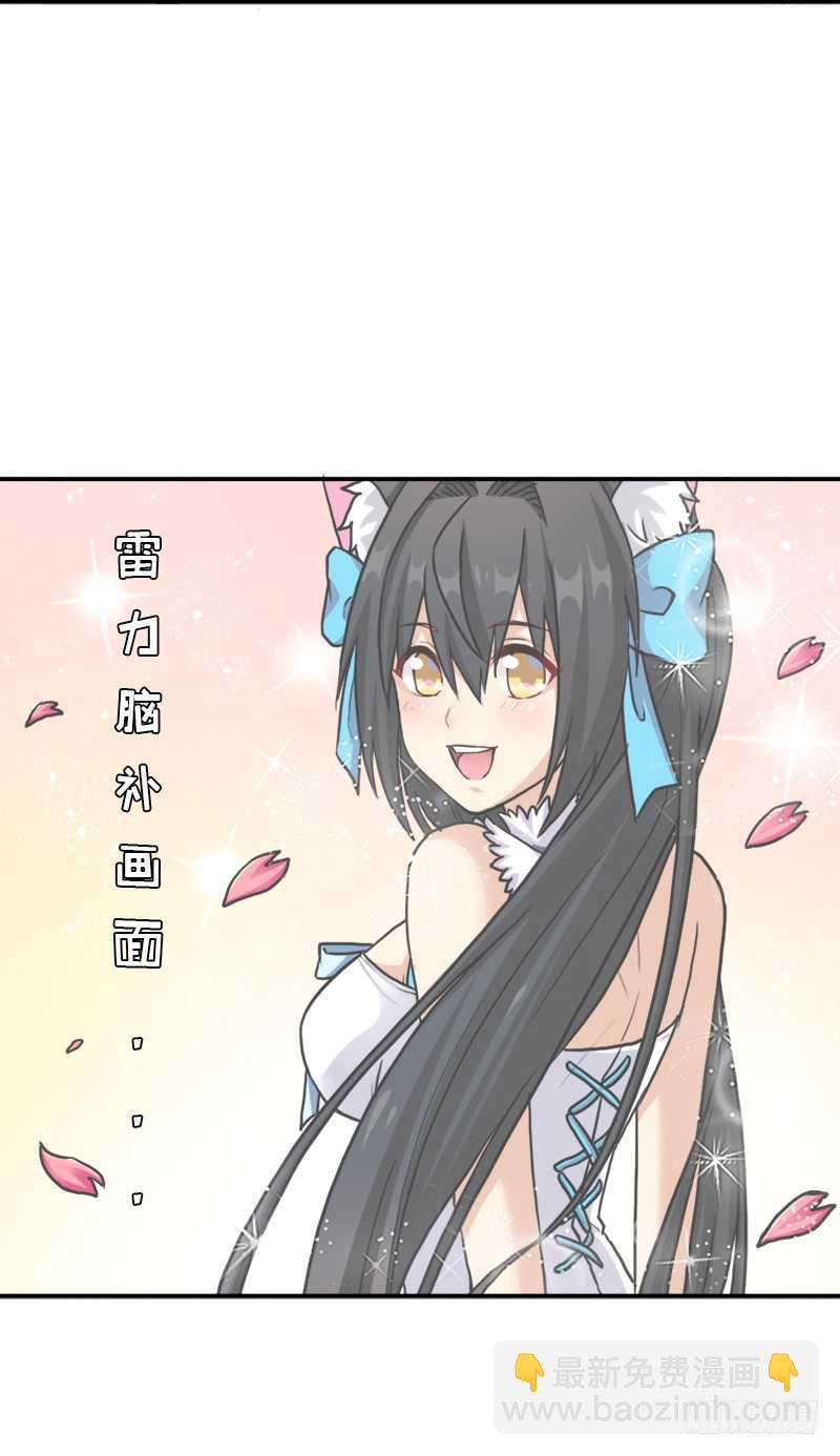 儿媳妇(1/2)-第61话